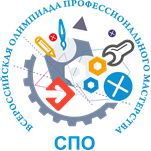 Региональный этап Всероссийской олимпиады профессионального мастерства обучающихся по специальности 31.02.05 "Стоматология ортопедическая" на территории Волгоградской области