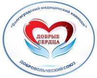 	 24 и 25 сентября 2019 года 1 корпус колледжа посетили воспитанники МДОУ «Детский сад №21» Советского района.