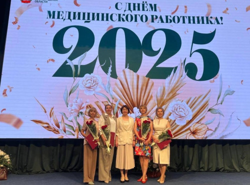 Коллектив Волгоградского медицинского колледжа поздравляет коллег с заслуженными наградами!